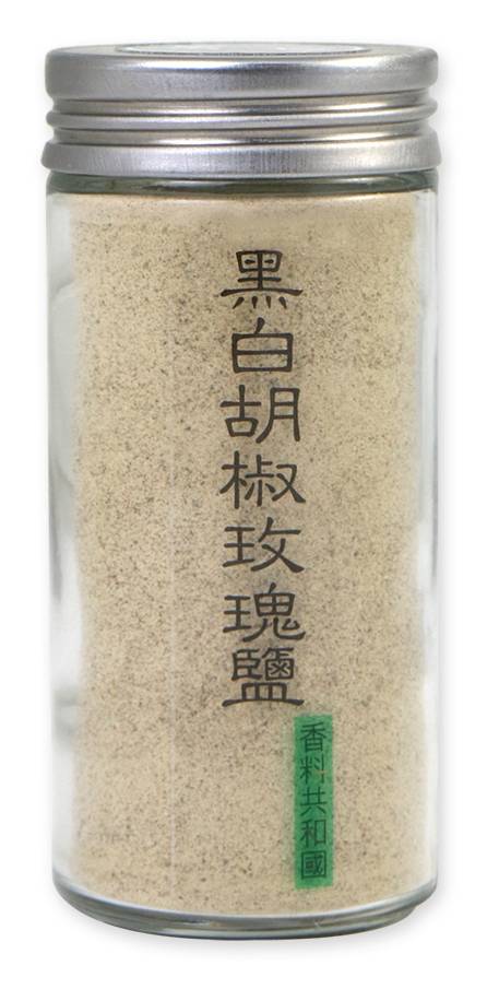 香料共和國-黑白胡椒玫瑰鹽(80g/瓶)