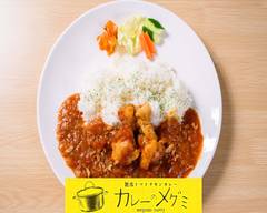 カレーのメグミ megumi curry			