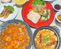 Chinese  Restaurant  泰山 Chinese  Restaurant  Taizan