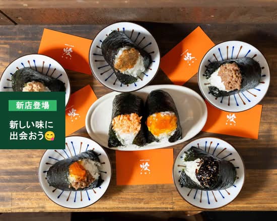 おにぎりとみそ汁-炊-by焼鳥酒場お兄ぃ Onigiri to misoshiru - Taki