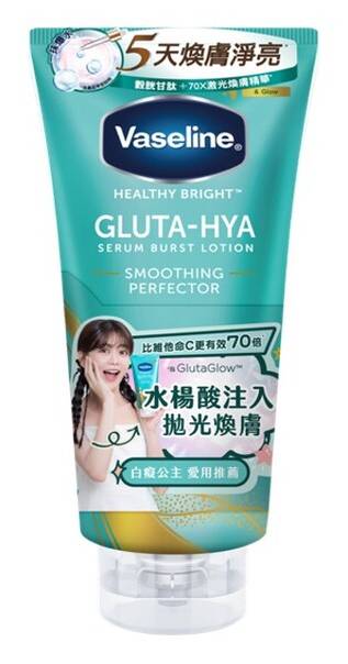 凡士林水楊酸煥膚精華凝乳300ML(身體乳液)#水楊酸小綠管