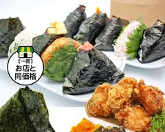 おにぎり わ Onigiri Wa