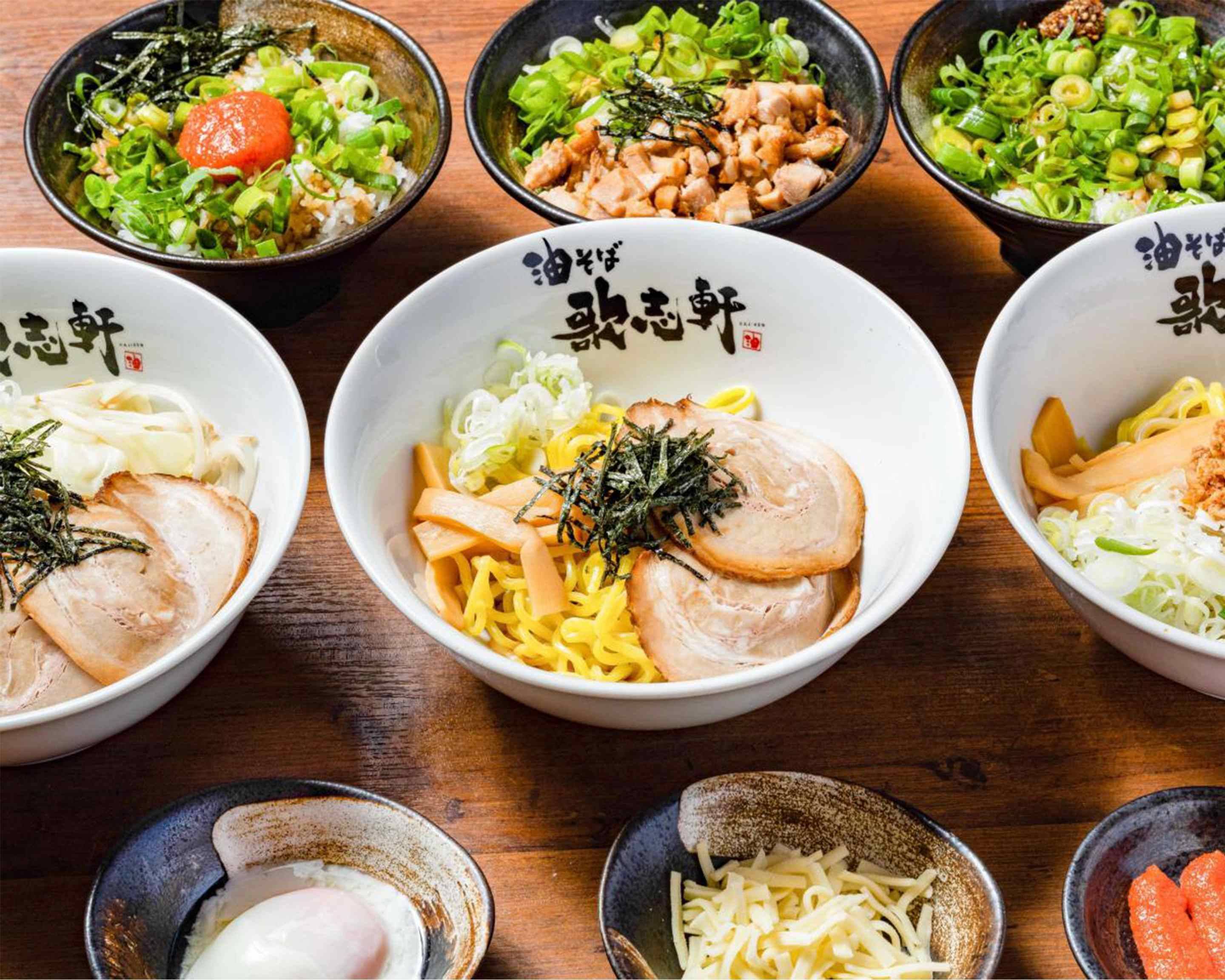 油そば専門店 歌志軒 名古屋駅西口店 kajiken