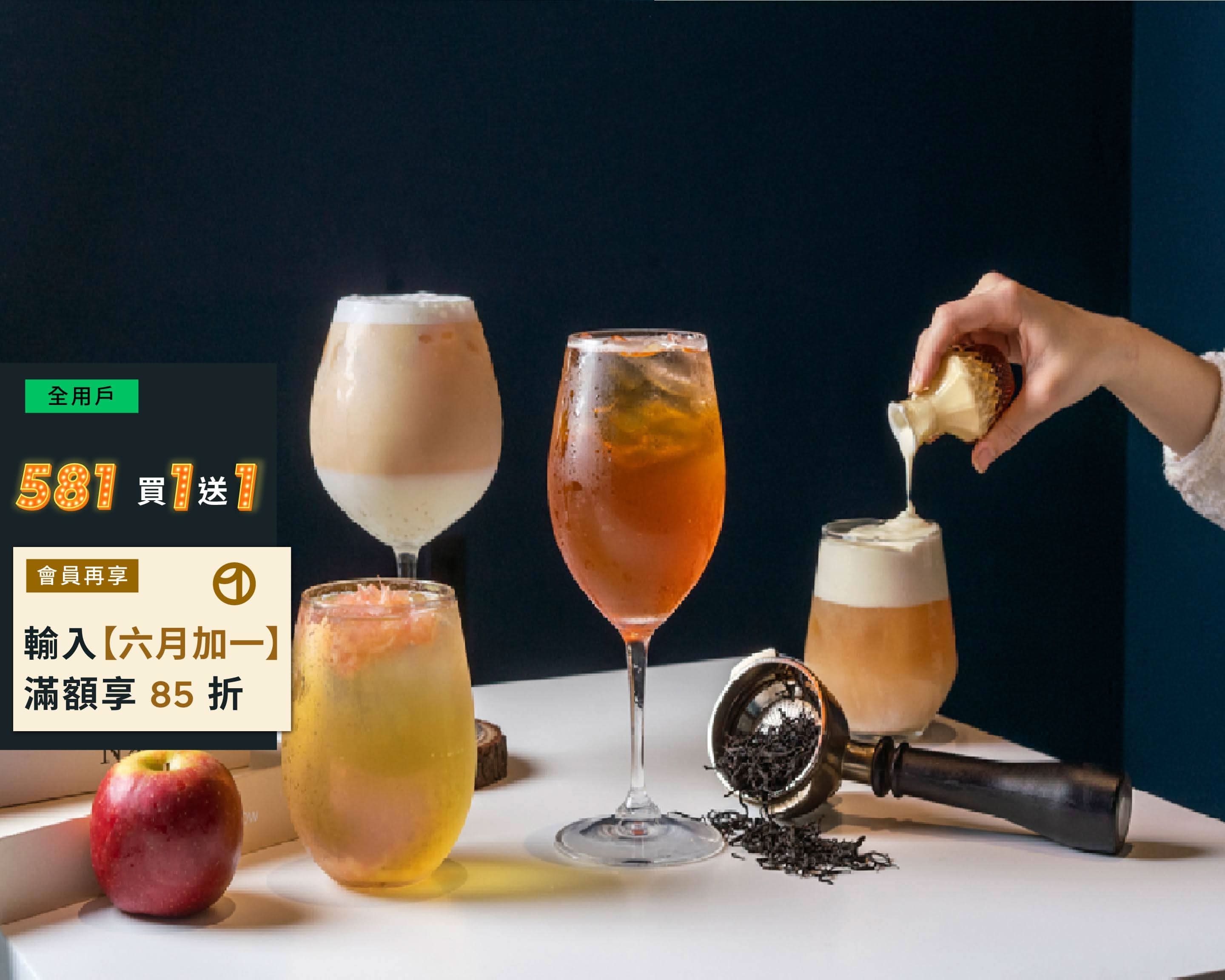 T.TEA的菜單和價目表 | 台北外送 | Uber Eats