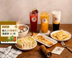 灶咖Brunch
