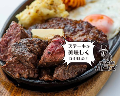 肉と米ハジメ 名古屋丸の内店