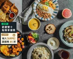 夏德莉早午餐
