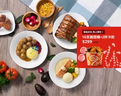 瑞典餐廳 新北新店