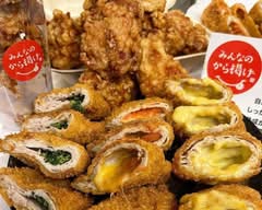 みんなのから揚げ 春日井店