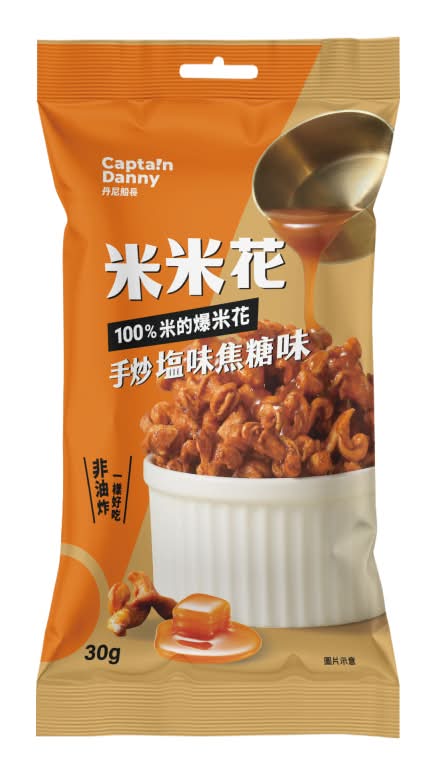 米米花-手炒鹽味焦糖味30g <30g克 x 1 x 1Bag包>