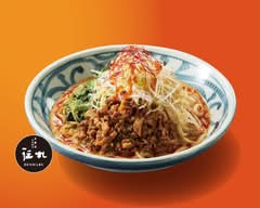 北海道味噌らーめん 伝丸 羽村店