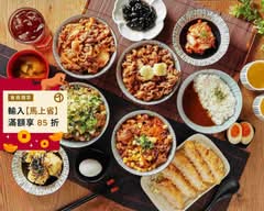 牛洞食堂 萬隆店