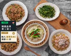 阿承呷飯埕