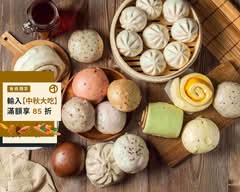 香佳老麵包子饅頭店