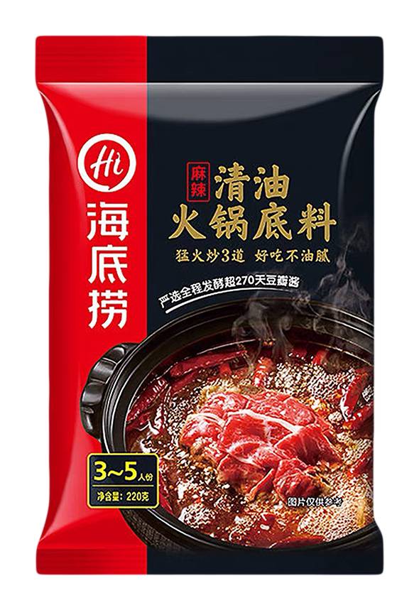 HAidilao Hot Pot Base - Spice (220g)