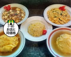 チャーハン福寿苑 Fried rice fukujyuen