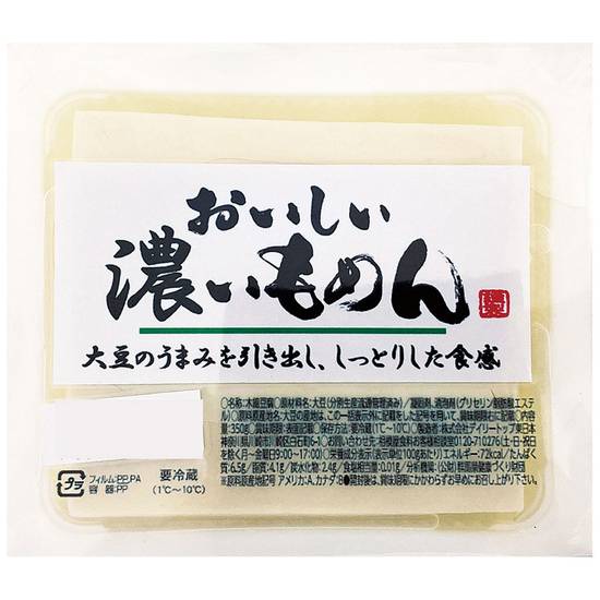 デイリートップ　おいしい濃いもめん//350g