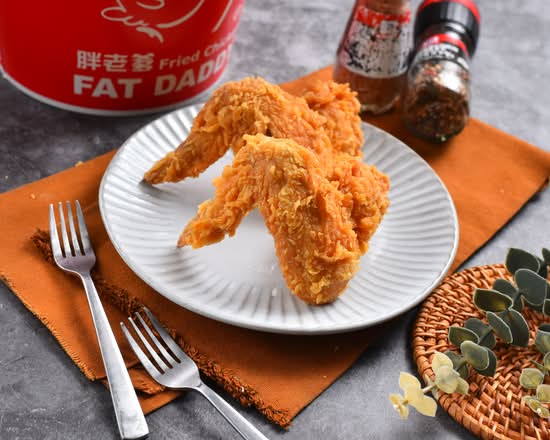 雞翅 2 支 Chicken Wing