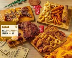 維縈家鄉碳烤雞排 中科店 x Mula Kitchens