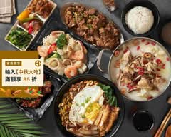 玉品軒 香辣美食 l 道地湖南特色菜