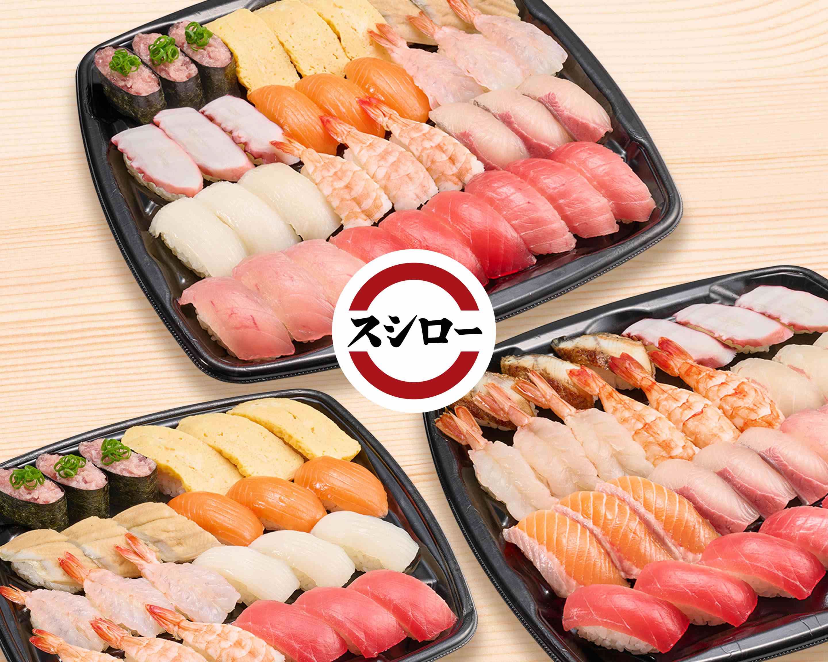 スシロー 戸田店