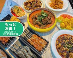 パンダ炭火串焼   PANDA Charcoal-grilled skewers