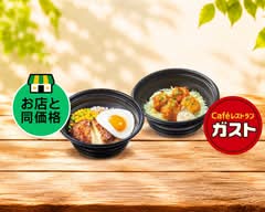 ガスト 天理店 Gusto Tenri