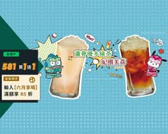 清心福全 新長春店