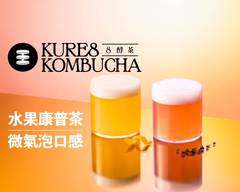 KURE8 Kombucha ｜8酵茶