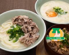 鶏白湯うどん しら鳥 恵比寿店 Slow-cooked chicken udon shiratori