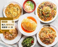 馥香蛋包飯 炒飯 炒麵 專賣店