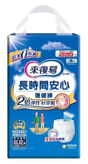 來復易褲型-長時間安心XL12片 #131638