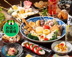 博多名物おでんと九州料理【博多でべそ品川店】