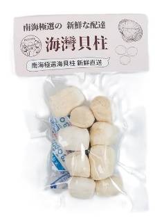 【派庫廚房】南海極選海貝柱6g#WP007668