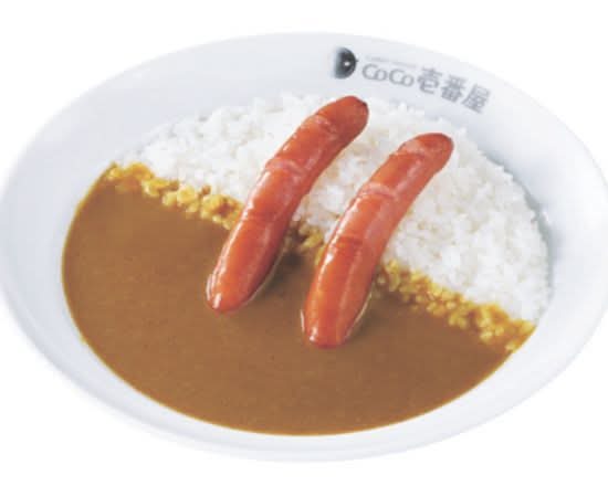 ハーフポークカレー＋ソーセージ(2本) Half order Pork curry with sausage (2 pcs)