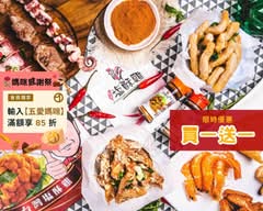 台灣鹽酥雞 通化店