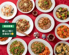 北京老飯店 三郷中央店 Pekin Rohanten Misato Chuo-ten			