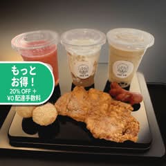 SEE YOタピオカ&ジーパイ