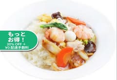 中華料理 香郷源 syansyangen