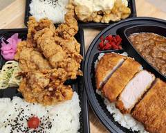 【がっつり弁当とカレー】お弁当ことぶきや