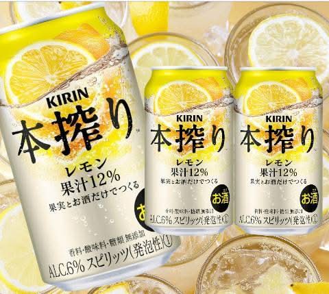 【【2セット購入でうち1セット無料】】キリン 本搾りチューハイ レモン 350ml3本セット【7057578】