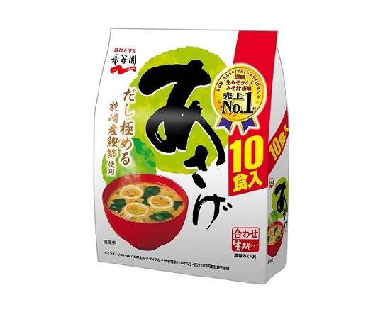 96299：永谷園 生みそタイプ味噌汁あさげ 徳用10食入り / Nagatanien Miso Soup Asage (Set of 10)