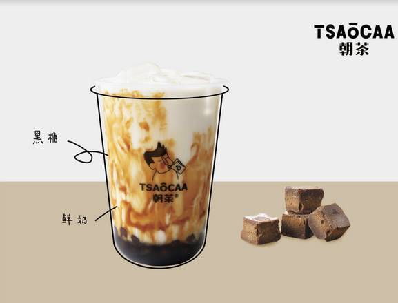 Brown Sugar Milk Black Tea with Bubble (Large)