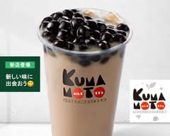 クマモトミルクティー　イオンタウン川西店