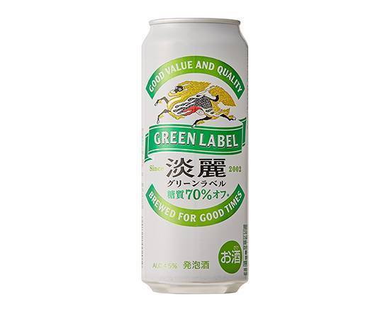 【アルコール】◎淡麗グリーンラベル(500ml)