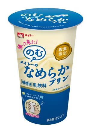 12_メイトー　のむなめらかプリン　180g