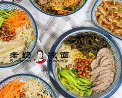 Sichuan Noodle