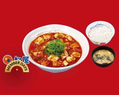 松屋 向原店 Matsuya Mukaihara