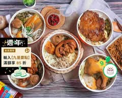 鹿港爌肉飯 大墩店