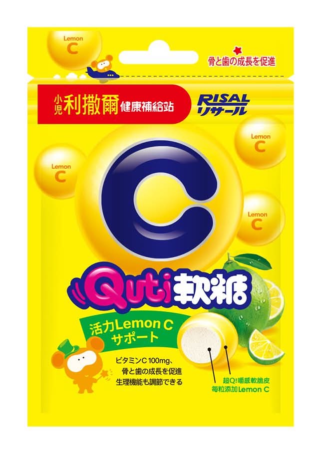 小兒利撒爾 Quti軟糖 - 檸檬口味 (10 入)